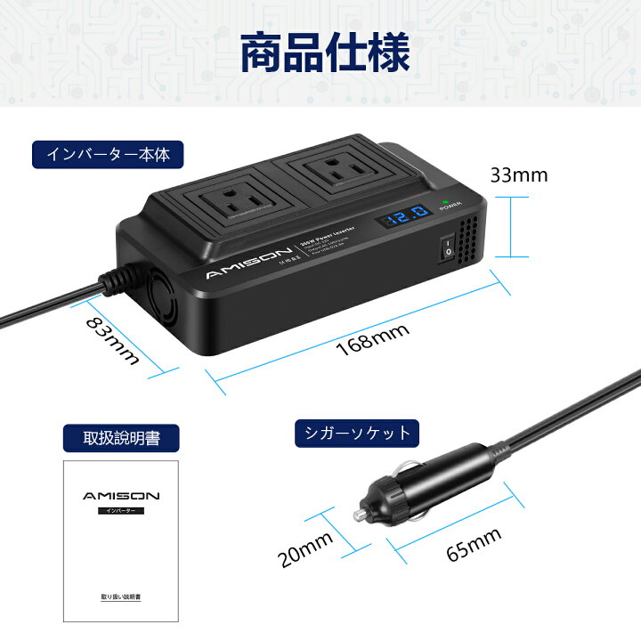 楽天市場 Amison インバーター 0w シガーソケットコンセント カーコンバーター Dc12v Ac 100vに変換 車載インバーター Ac コンセント2口 Usb 4ポート 生活アイディア館 楽天市場店