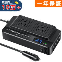 楽天市場】200v 100v 変換（車用品・バイク用品）の通販 