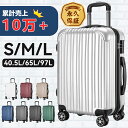 【43％割引以上】スーツケース キャリーバッグ キャリーケース 機内持ち込み ダブルキャスター 360度回転 TSAローク搭載 ファスナー式 ビジネス (S/M/L, 40.5L/65L/97L)