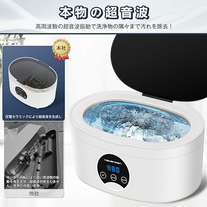 楽天市場】＼楽天1位／超音波洗浄機 600ml 大容量 48,000Hz 家用超音波 
