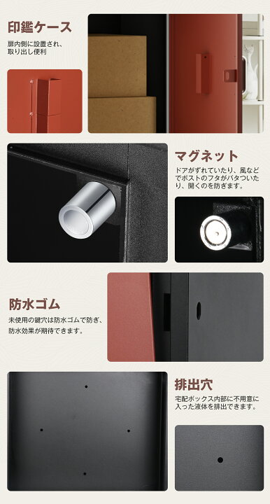 楽天市場】＼楽天1位／宅配ボックス 大容量110L ポスト付き 防犯ロック 