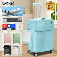 【永久保証】 【前開き+USB充電】スーツケース 機内持ち込み 大容量 36L/58L/87L 防刮PC+TSAロック 静音3…
