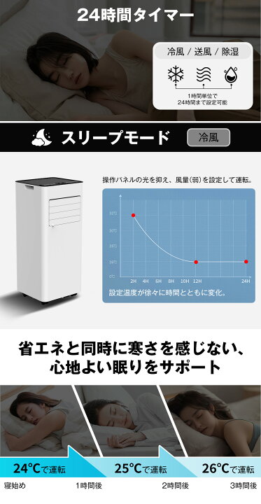 楽天市場】【楽天 スポットエアコン 1位】【工事不要/ 移動式 