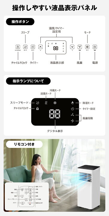 楽天市場】【楽天 スポットエアコン 1位】【工事不要/ 移動式 