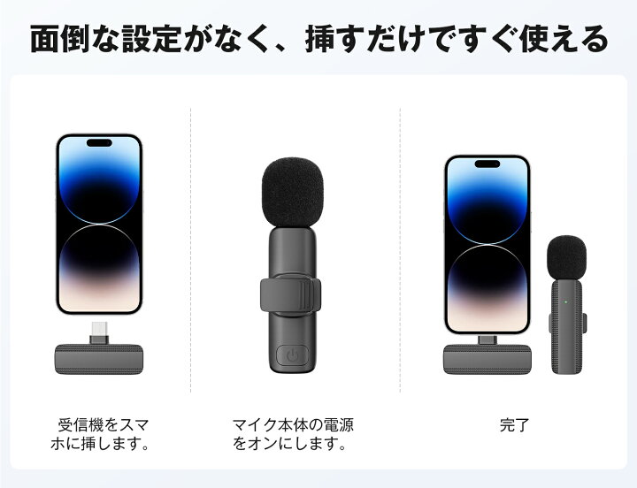 楽天市場】【ノイズ抑制/360°収音】ワイヤレスマイク 2.4GHz スマホ 