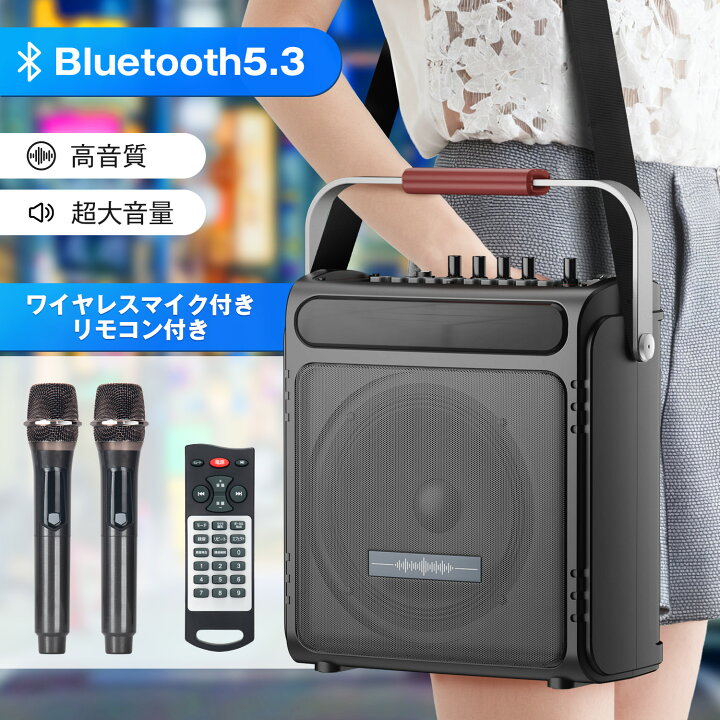 楽天市場】【楽天 カラオケ機器1位】スピーカーセット カラオケセット 