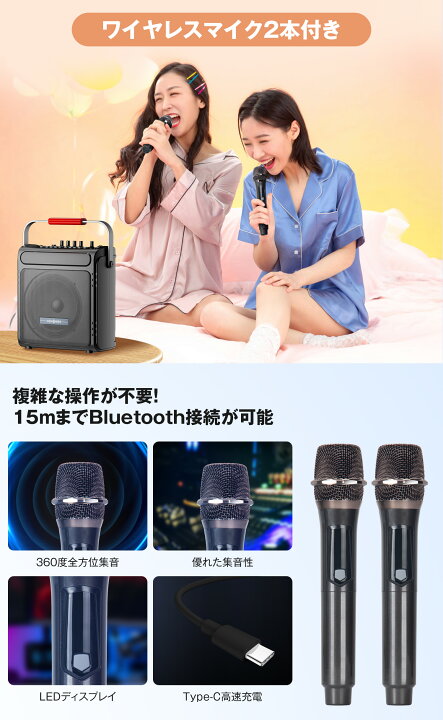 楽天市場】【楽天 カラオケ機器1位】スピーカーセット カラオケセット 