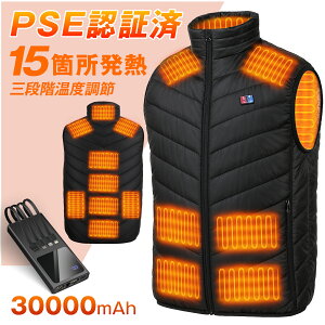 dMxXg q[gxXg obe[t 30000mAh dMWPbg 15ӏM 3iK dMEFA OʁXɑ\ M g[ߖ ȃGl dCxXg ې􂢉 jp NX}