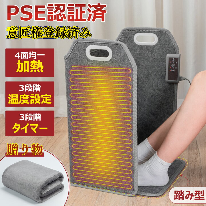楽天市場】在庫一掃セール！デスクヒーター パネルヒーター 遠赤外線 