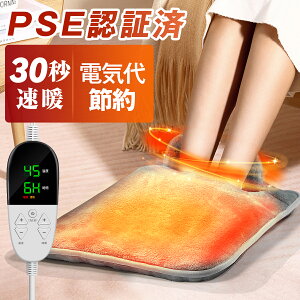 ~i݌Ɉ|Z[IyyV Etbgq[^[ 1ʁztbgEH[}[ lRfUC 45*45cm 傫TCY dC 6iKx 70܂  zbgtbgq[^[ ߔM