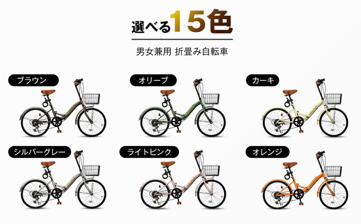 楽天市場】【楽天 折りたたみ自転車 1位】折りたたみ自転車 20インチ 