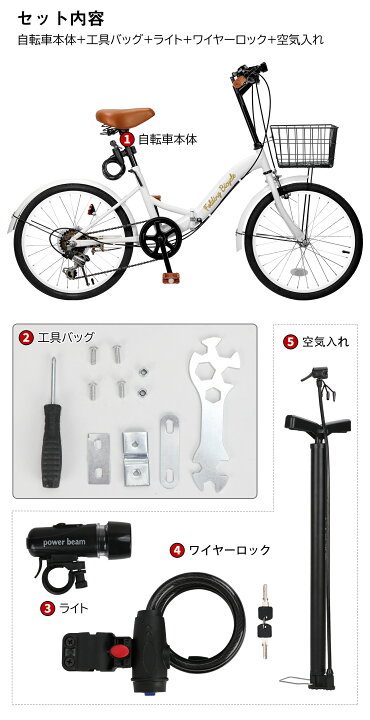 ☆受渡し予定者様あり☆】【美品】折りたたみ自転車 SHIMANO変速ギア 