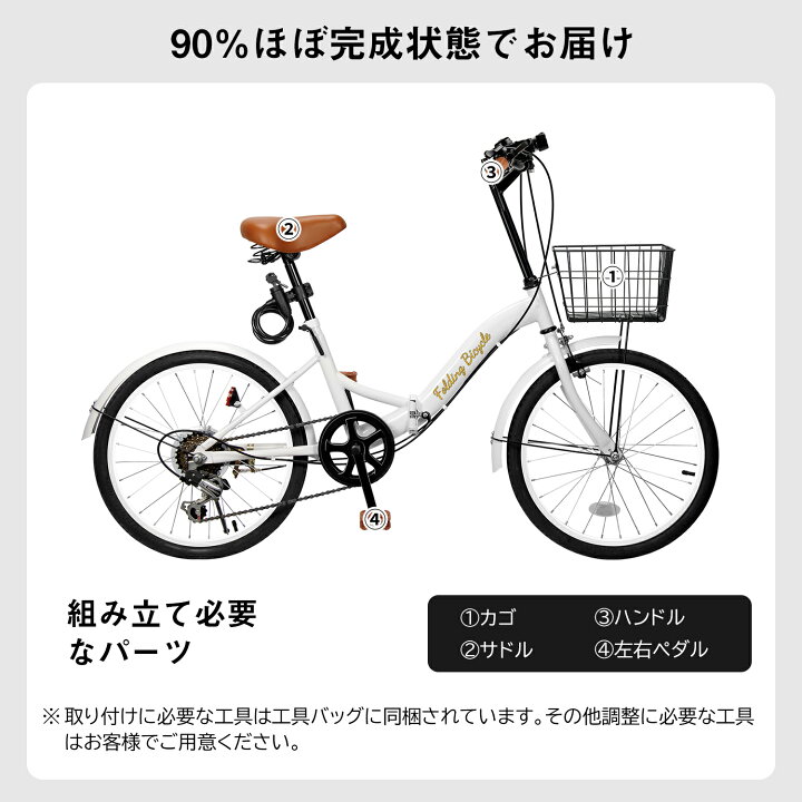 楽天市場】【楽天 折りたたみ自転車 1位】折りたたみ自転車 20インチ 