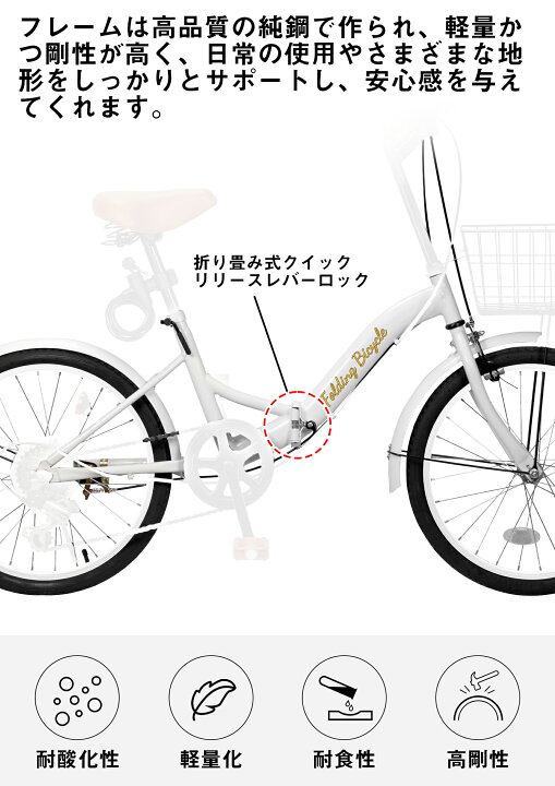楽天市場】【楽天 折りたたみ自転車 1位】折りたたみ自転車 20インチ 