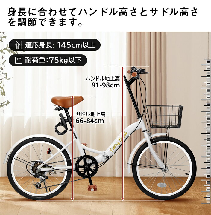 ☆受渡し予定者様あり☆】【美品】折りたたみ自転車 SHIMANO変速ギア 