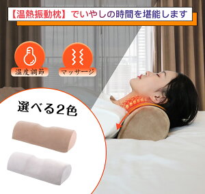 lԍHwɊÂMUA^C}[ݒ\AZɈꑧIHomwarm