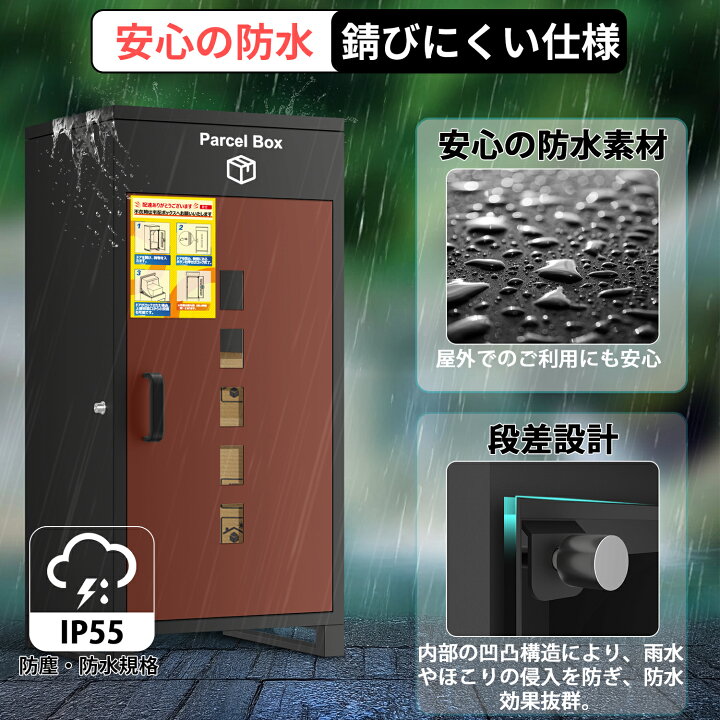 楽天市場】【期間限定17980円!】宅配ボックス 複数投函可能 一戸建て用 