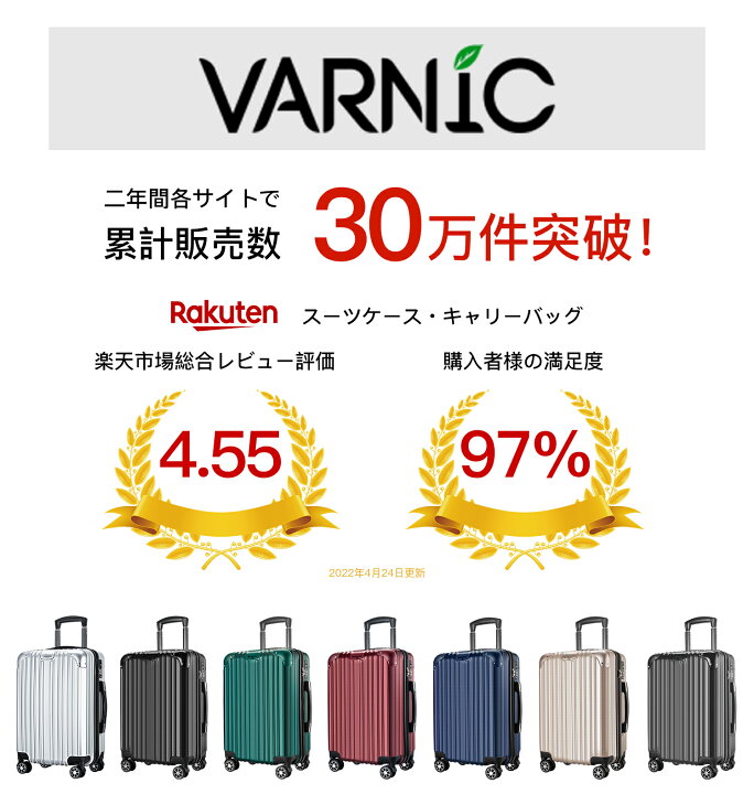 楽天市場】【69%OFF】スーツケース キャリーバッグ キャリーケース 静音 ダブルキャスター 360度回転 TSAローク搭載 ファスナー式 ビジネス 出張 VARNIC (M, 65L) : 生活アイディア館 楽天市場店 楽天市場】【69%OFF】スーツケース キャリーバッグ キャリーケース 静音 ダブルキャスター 360度回転 TSAローク搭載 ファスナー式 ビジネス 出張 VARNIC (M, 65L) : 生活アイディア館 楽天市場店