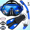 【楽天1位獲得】EMSIC シュノーケリング シュノーケル マスクシュノーケリング セット ドライスノーケル 足ひれ 鼻ク…