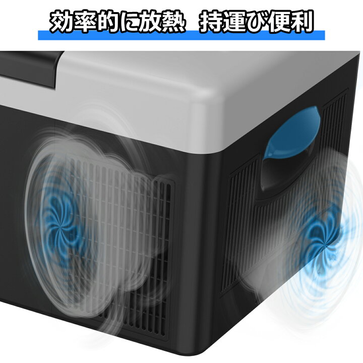 楽天市場】【55%OFF以上】車載冷蔵冷凍庫 18L -20℃～20℃ 急速冷凍 2WAY 
