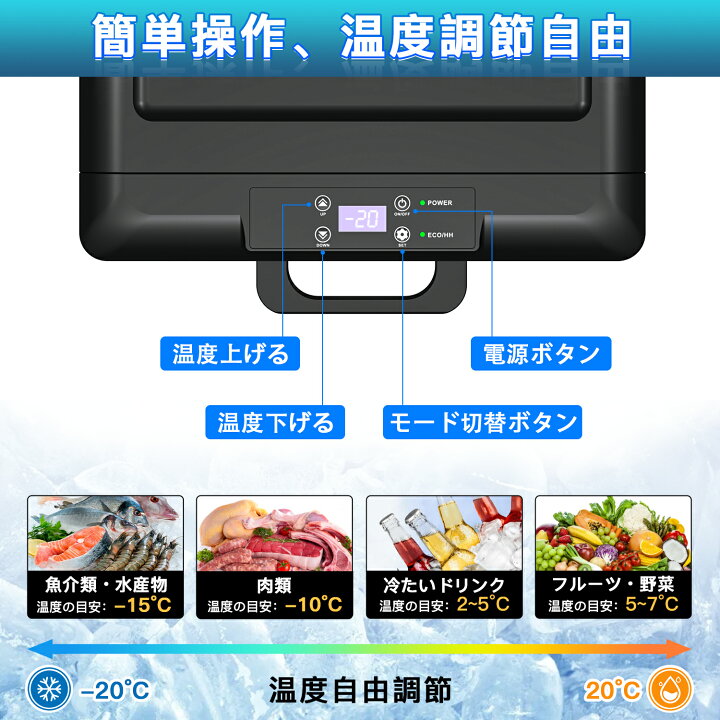 楽天市場】「10%OFFクーポン配布中!!!」【55%OFF以上】車載冷蔵冷凍庫 