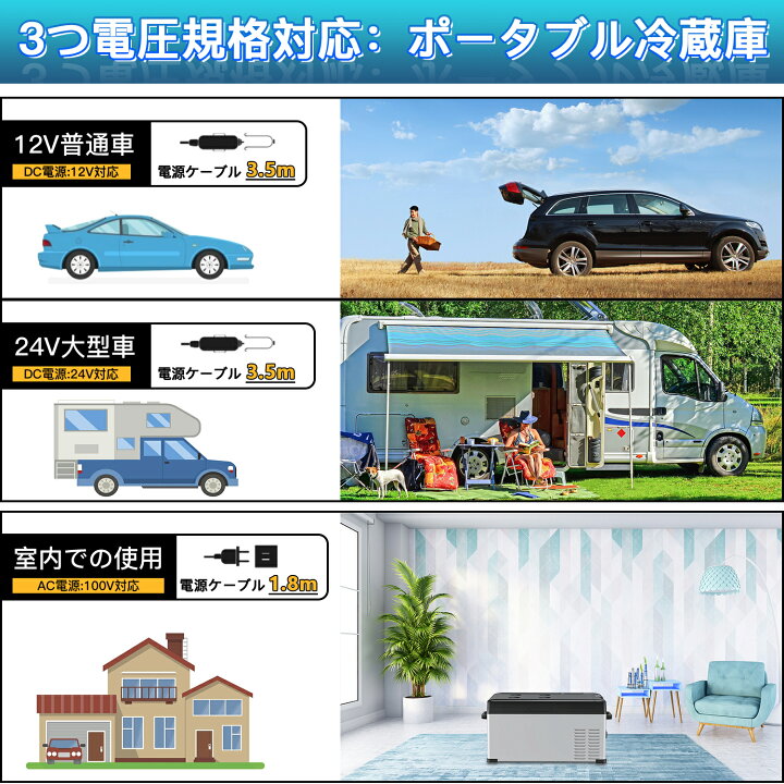 楽天市場】「10%OFFクーポン配布中!!!」【55%OFF以上】車載冷蔵冷凍庫 