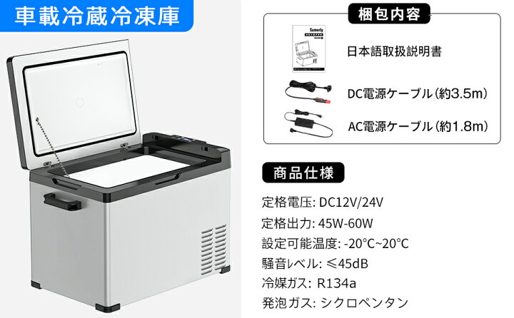 楽天市場】「10%OFFクーポン配布中!!!」【55%OFF以上】車載冷蔵冷凍庫  