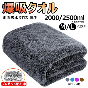  ^I }CNt@Co[NX z 1500ml/2000ml 唻  h~ ԃLYtɂ_炩GňS ʃ^Cv \ |^I 80×50cm