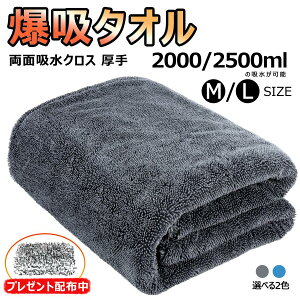  ^I }CNt@Co[NX z 1500ml/2000ml 唻  h~ ԃLYtɂ_炩GňS ʃ^Cv \ |^I 80×50cm