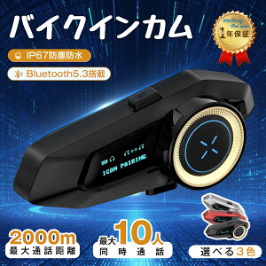 oCNCJ Bluetooth 5.3 t\ oCNp ő10lʘb őʘb2000m yL AVX^g IP6h CJ  FMWI DSP/CVCmCYጸ oCNpCJ jo