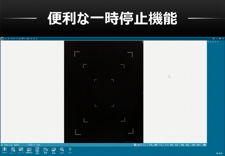 楽天市場】【楽天 ドキュメントスキャナ 1位】【スタンドスキャナー