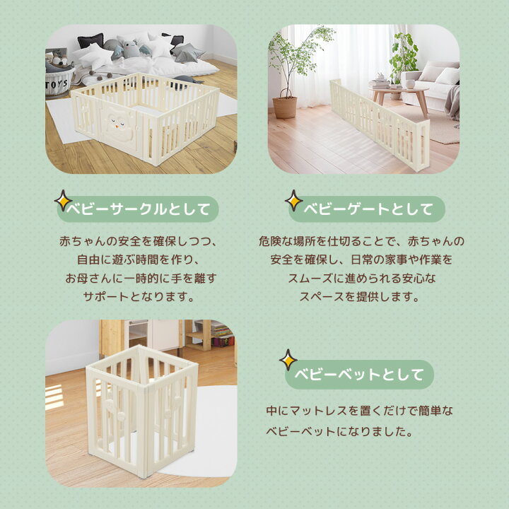 ベビー用安全フェンス 126*186cm - 自由組み合わせ可能 そそる ロック 