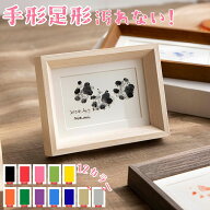 ＼新色登場★12色／ ペット用 足あと スタンプ キット 足型 肉球スタンプ 足形作成キット 記念 足跡 汚れ…
