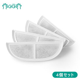 【297/枚】 Pet Water Fountain P940 交換用フィルター 4個入り 2個入り 8個入り 自動給水器フィルター 交換用 活性炭 犬用 猫用 猫 水 フィルター ペット自動給水器 フィルター 猫用自動給水器フィルター 交換用活性炭フィルター イオン交換樹脂 安全 清潔 ホワイト