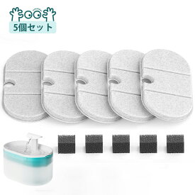 【240/枚】 ペット自動給水器 フィルター 交換用 5枚セット ペット給水器 軟水化フィルター 猫用 犬用 LFPWF-01 WF002-11M/WF002-11W/WF002-11G のみ適用（5枚入）