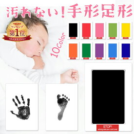 ＼新色登場★12色／ ペット用 足あと スタンプ キット 足型 肉球スタンプ 足形作成キット 記念 足跡 汚れない 足形 取る 肉球 肉球拓 手形 型取り 簡単 安心 手軽 足跡パッド オリジナル プリント 転写 メモリアルグッズ 犬 猫 ペット