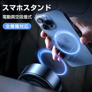 X}zX^h }Olbg magsafe ԍڃz_[ CX[d d^z z X}zz_[ 萫Q Ў葀 gуz_[ tȒP X^h iPhone 15 14 1
