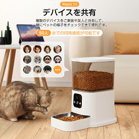 【最新ダブルカメラ】【1年保証】 猫 自動給餌器 カメラ付き 自動餌やり機 犬 猫 自動餌やり器 遠隔操作 給餌器 犬 ペット給餌機 留守番 餌やり器 給餌器 餌 エサ えさ スマホ操作 ペットカメラ フード 停電 6L 大容量