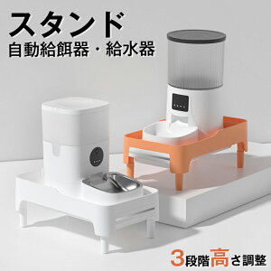 a  X^h 3iK ݒu\TCY 19.5cm×36.5cm܂ ω׏d10kg L ^p 23.9×s38.7cm zCg PET-ST01WH