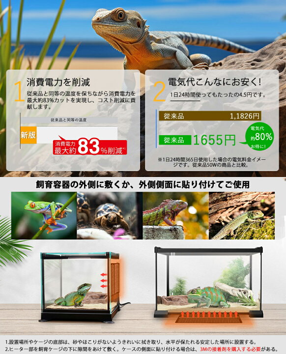 楽天市場】＼300円OFF！／ 【周囲温度25℃で58-65℃まで加熱し、旧型より 