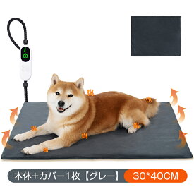 【2025年最新版・楽天1位】 ペットヒーター ペット ホットカーペット タイマー 防水 猫 犬 いぬ ペット用ホットカーペット ベッド ペット電気毛布 省エネ 12段階タイマー 9階段温度 ペットホットカー ホットマット ヒーターマット 噛みつき防止 防水 寒さ対策 冬