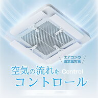 2026最新版／ エアコン 風よけ カバー 60°角度調整 空気循環 業務用 クランプ固定式 エアコンカバー 風…
