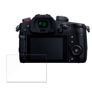 �ی�t�B���� Panasonic DC-GH5M2 ������ �y�[�p�[���C�N �t�B���� ���˒ጸ �y���̂悤�ȏ����S�n�z