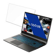 THIRDWAVE raytrek R5-AA5 15.6インチ 16:9 対応 ブルーライトカット フィルム 液晶保護フィルム 【反射…