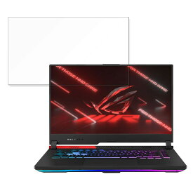 Asus Rog Strix G15 Advantage Edition 2022