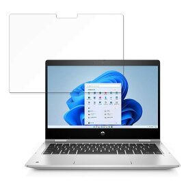 HP ProBook x360 435 G8 向けの 保護フィルム 【9H高硬度 反射低減】 フィルム 強化ガラスと同等の高硬度 日本製