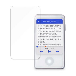 �\�[�X�l�N�X�g �I�[�g���� S ������ �ی�t�B���� �y�ȖʑΉ� ���˒ጸ�z �u���[���C�g�J�b�g �t�B���� �L�Y�C�� ���{��