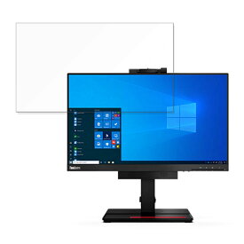 【ポイント2倍】 Lenovo ThinkCentre Tiny-in-One 22 向けの 21.5インチ 16:9 ブルーライトカット フィルム 液晶保護フィルム 【光沢仕様】