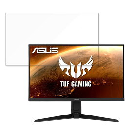 ASUS TUF Gaming VG27AQL1A 向けの 27インチ 16:9 ブルーライトカット フィルム 液晶保護フィルム 【光沢仕様】