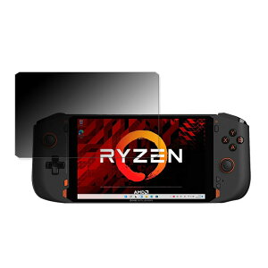 180x `h~ tB One-Netbook ONEXPLAYER mini Ryzen  یtB ȖʑΉ u[CgJbg y˒ጸz {